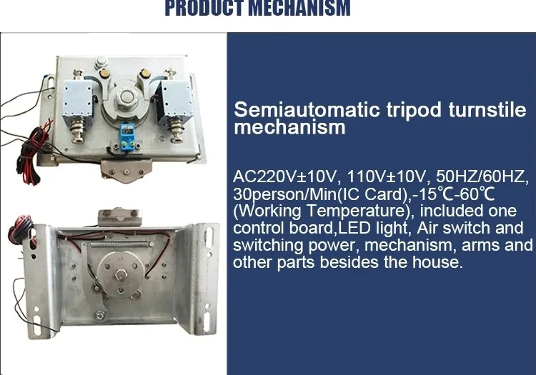 

Semi automatic Tripod Turnstile Core control unit Turnstile Mechanism for pedestrian entrance gate access control