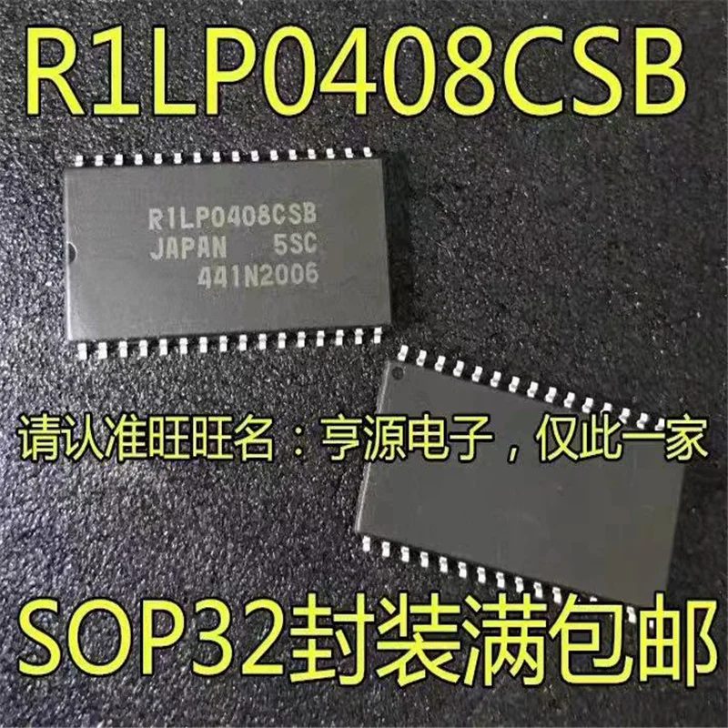 1-10PCS Free Shipping R1LP0408CSB-5SC R1LP0408CSB-5SI R1LP0408CSB TSOP-32 stock