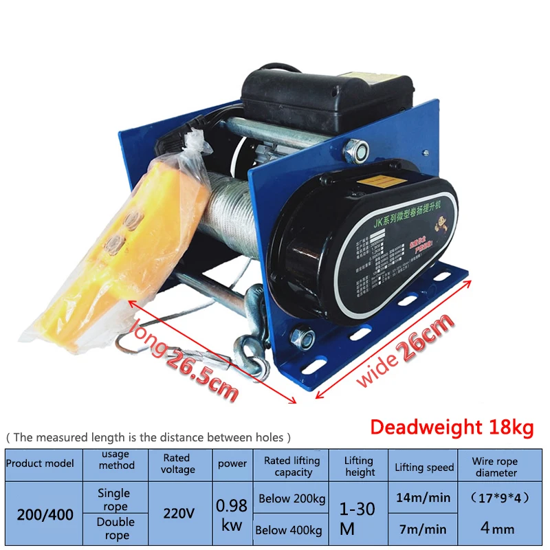 220V Mini Electric Hoist Machine 400-800kg German Type Hoist Crane Household Decoration Multi-Function Building Electric Hoist