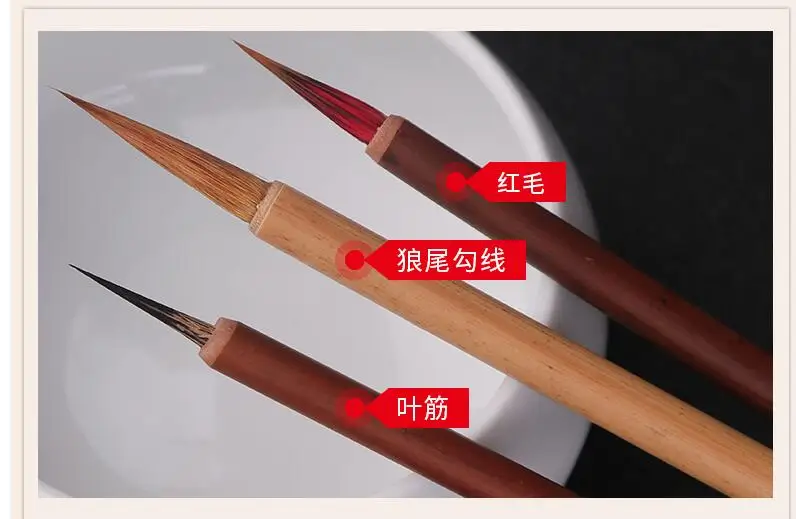 Writing brush pure wolf hair small regular script Chinese painting line brush copying brush thin gold body wolf tail Write Slim