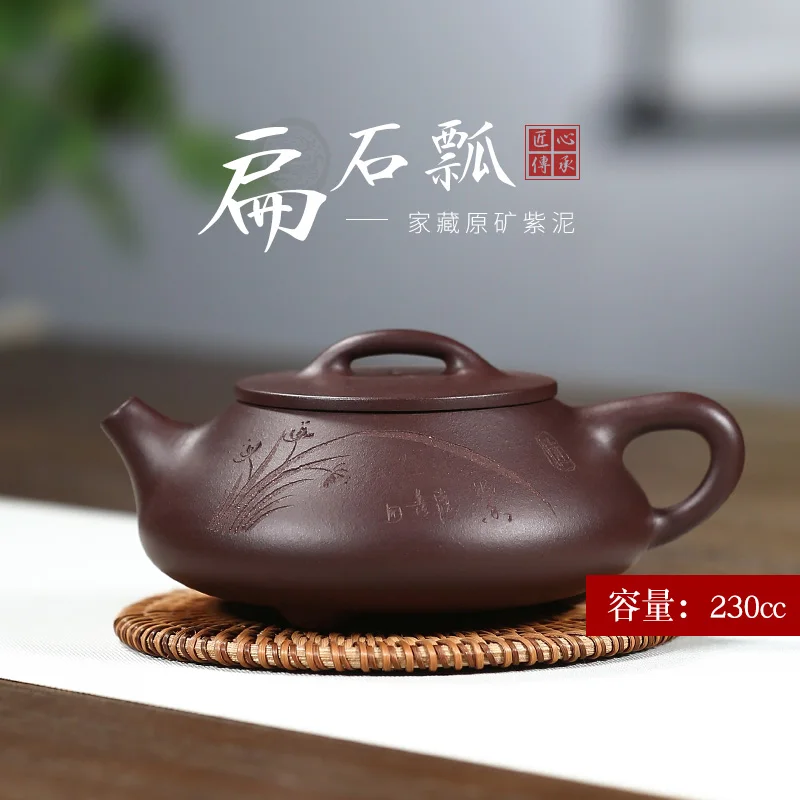 |purple clay teapot, pure handmade raw ore, purple mud flat stone ladle pot, tea set, tea making pot, kung fu tea set