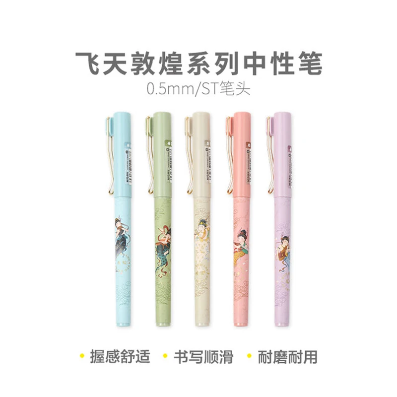 M&G 13PCS Chinese Style Gel Pen 0.5MM Black Inl Kawaii Pen Signing Pen Office Supplies School Supplies Stationery