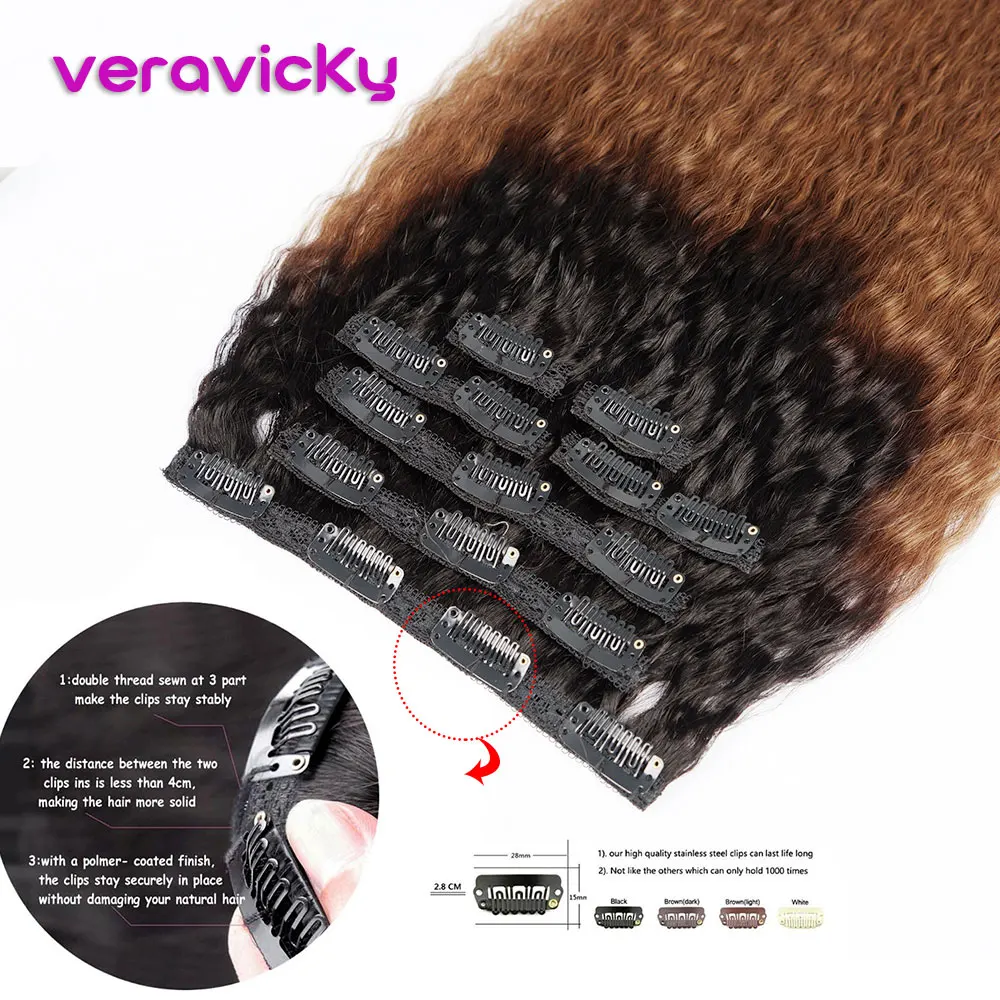 Brazilian Natural Kinky Straight Hair Clip In Human Hair Extensions Ombre Color 160G Machine Remy Hair Head Clip ins