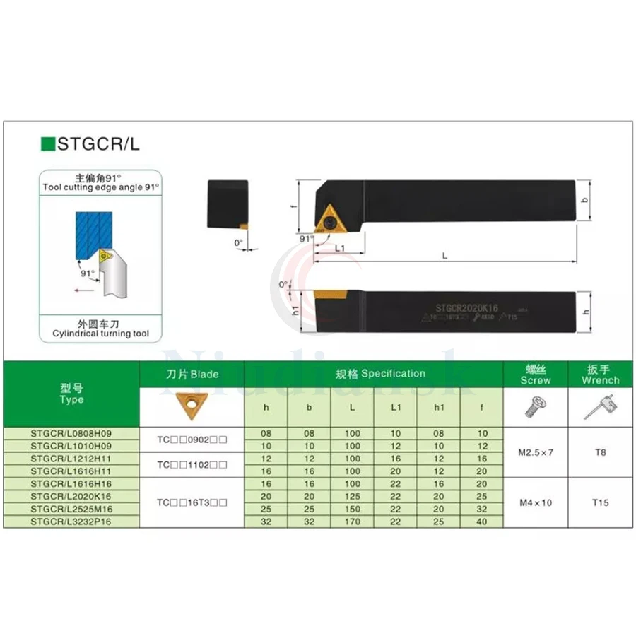 10pcs Carbide Inserts TCMT16T3 +1pc STGCR1616H16 External Turning Tool Holder STGCR2020K16 STGCR2525M16 STGCL CNC Lathe Tool Set