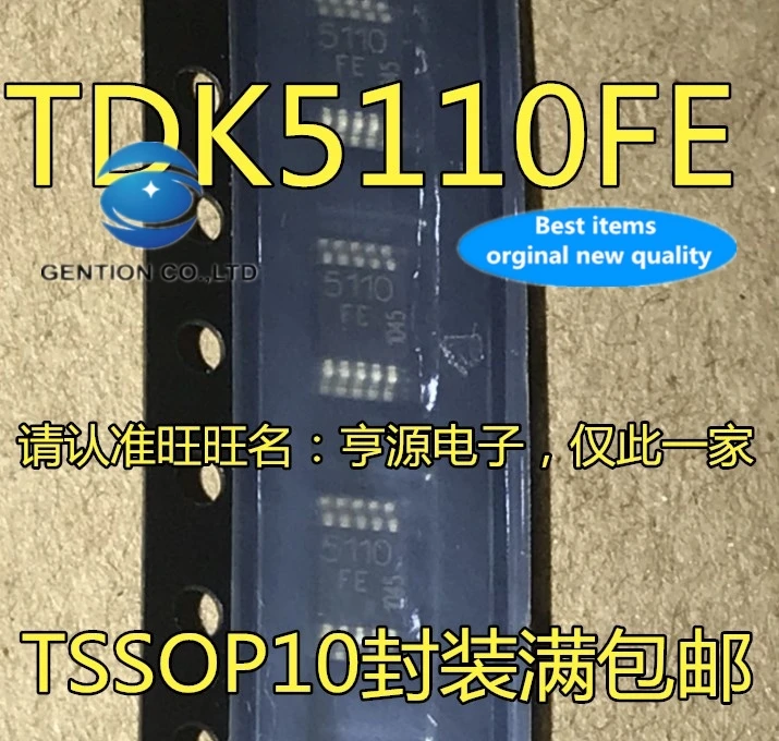 

5 шт., чип для ключей TDK5110 TDK5110F TDK5110FE 5110FE, TSSOP10 фонарь, 100% новый и оригинальный