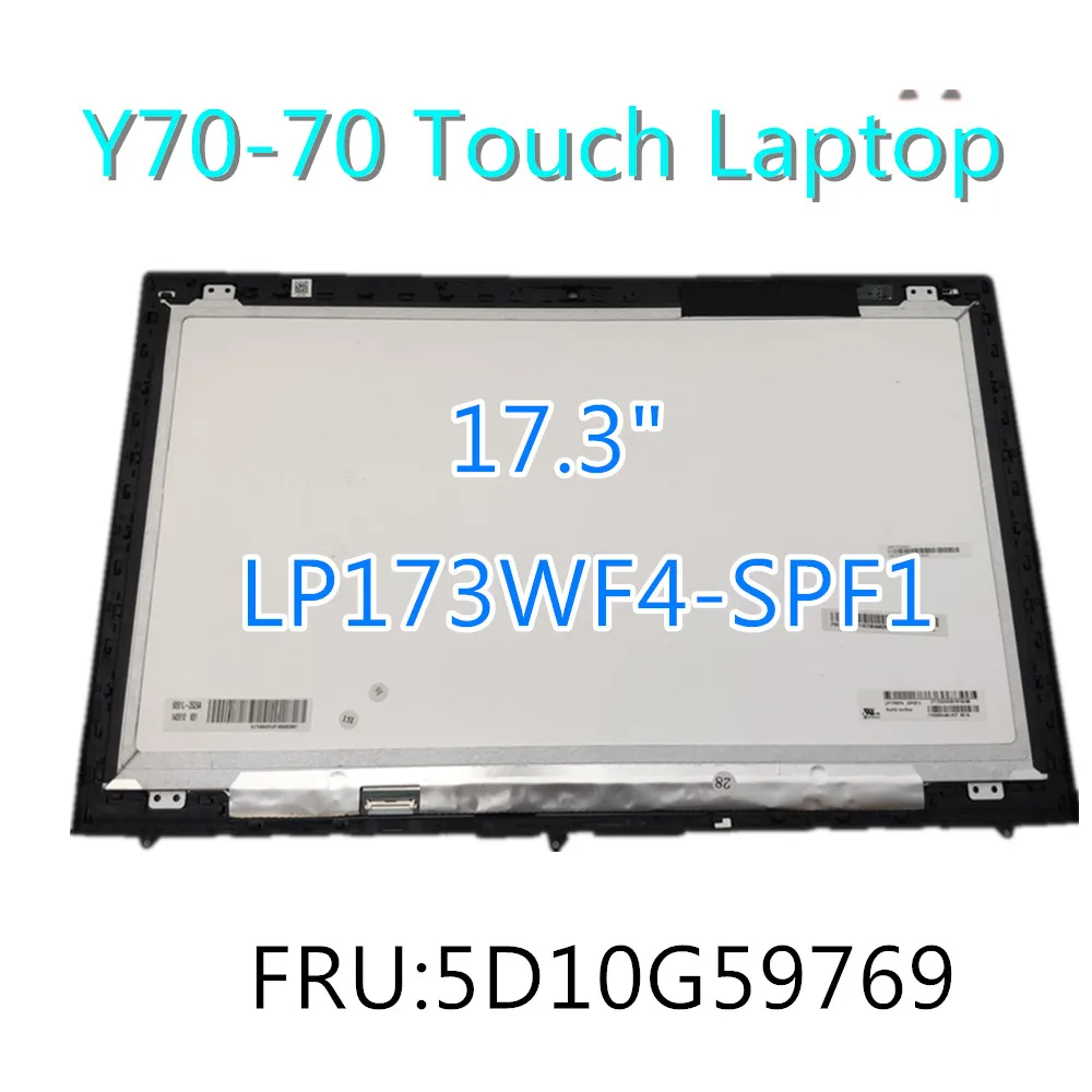 

LP173WF4-SPF1 For Lenovo Y70-70 Touch Laptop 1920x1080 17.3" 30PIN LCD Screen Touch Assembly Replacement FRU:5D10G59769