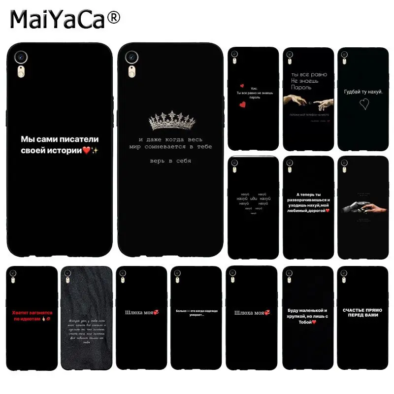 MaiYaCa Russian Quotes Words High Quality Phone Case For iphone 12pro max SE 2020 11 pro XS MAX 8 7 6 6S Plus X 5 5S SE XR case