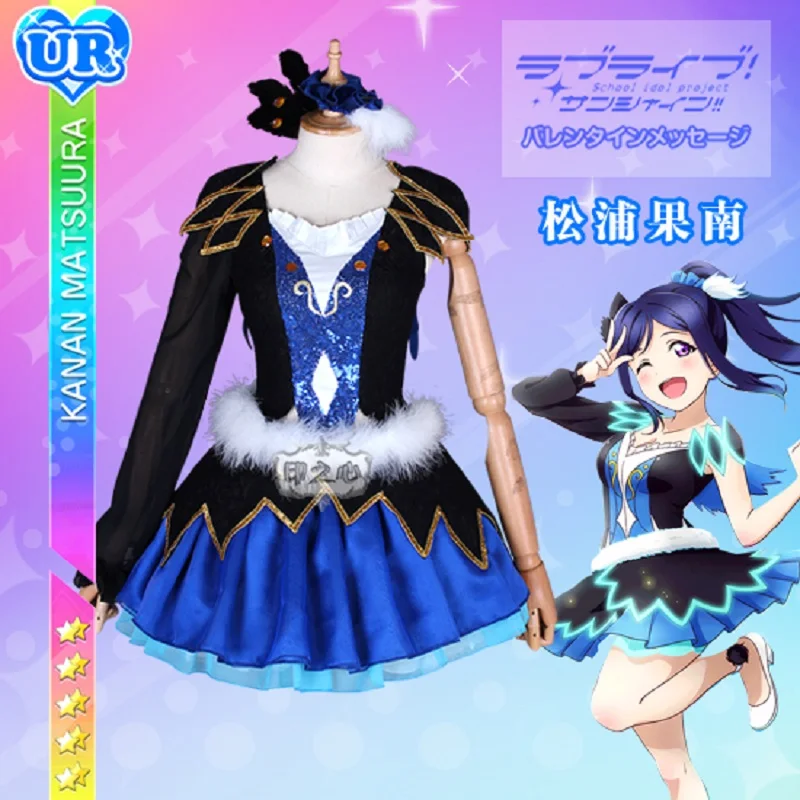 

Anime Love Live Sunshine Aqours Water blue new world Dress Kanan Matsuura Cosplay Costumes Full sets A