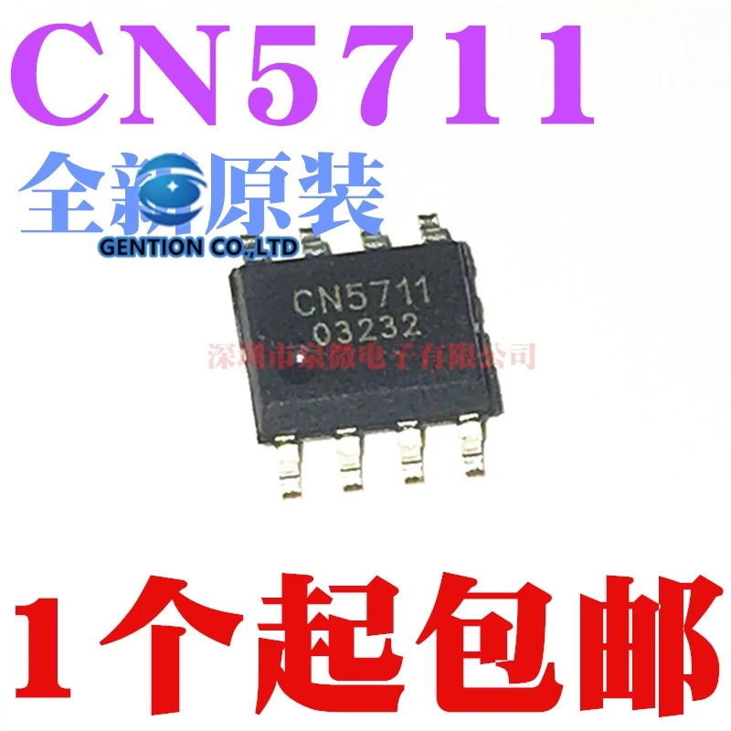 10 pz CN5711 diodi emettitori di luce ad alta luminosità, driver LED IC chip integrazione SOP8 in stock 100% nuovo e originale