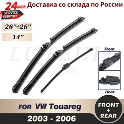 Wiper Front & Rear Wiper Blades Set For VW Touareg 2003 2004 2005 2006 Windshield Windscreen Front Rear Window 26