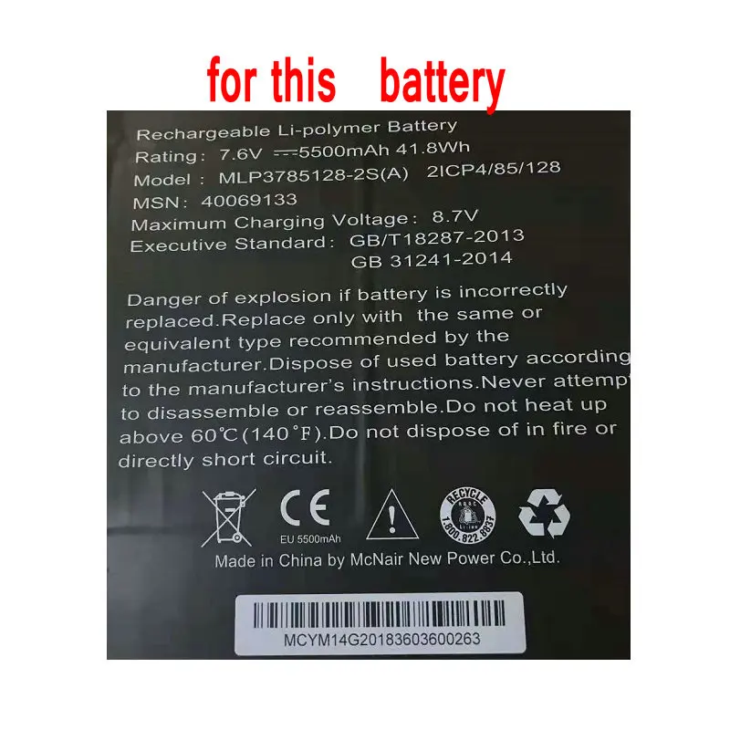 Stonering Replacement Battery  MLP3785128-2S(A)  41.8WH 5500mAh for  MLP3785128-2S(A) Battery