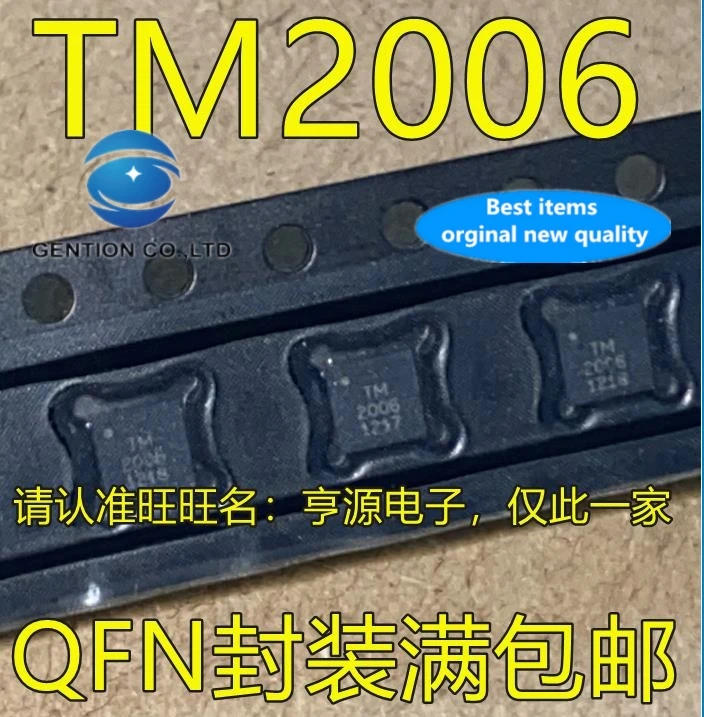 

10PCS TM2006 QFN power management-2006 power IC in stock 100% new and original