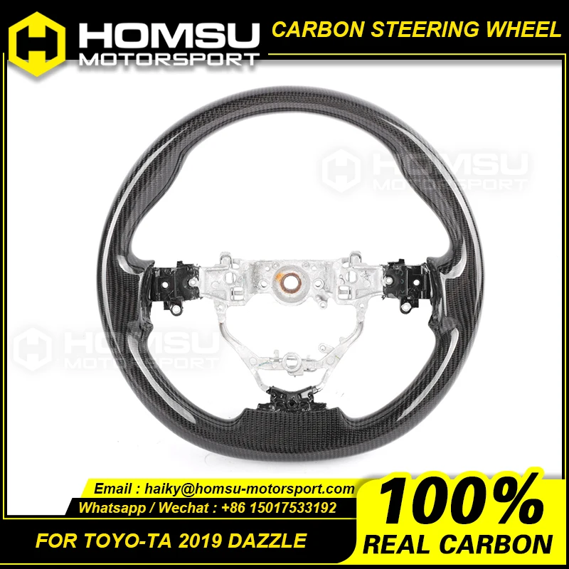 Custom alcantar carbon fiber steering wheel For Toyota 2019 dazzle racing wheel convertible  carbon fiber steering wheel