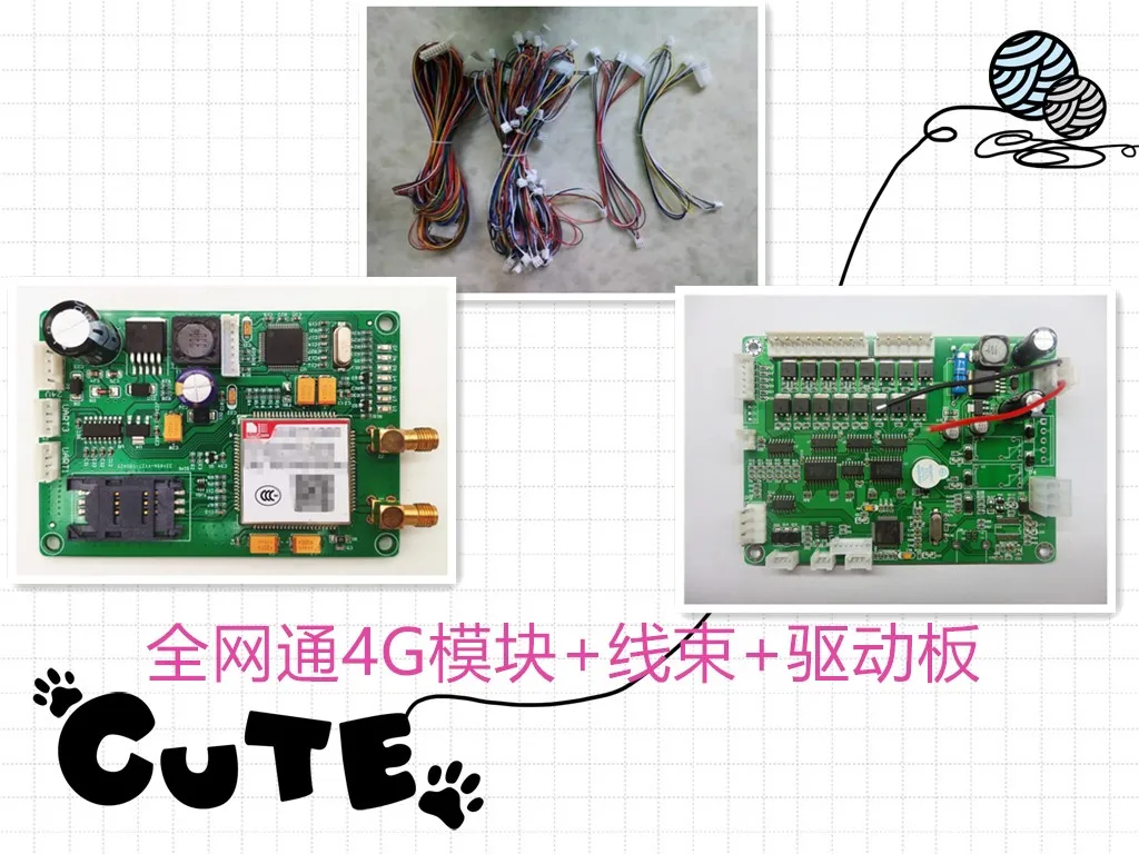 

Vending Machine Accessories Unmanned Self-service Vending Machine Full Netcom 4G Module + Driver Board Wiring Harness Set