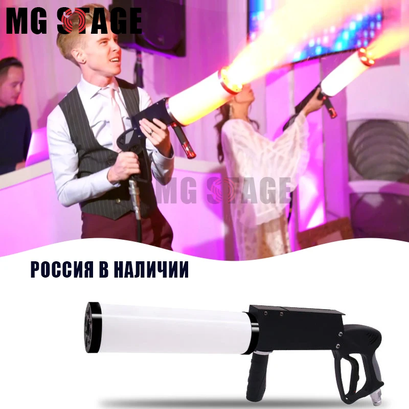 

Special Stage Effect Party LED Colorful CO2 DJ Gun For Pistol Guns For Night Club