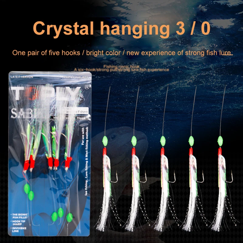 Set Carbon Steel Astringency Mackerel Feathers Bass Lure Sea Fishing Hooks Luminous Fishing Hook Bait Hooks Wire Tool