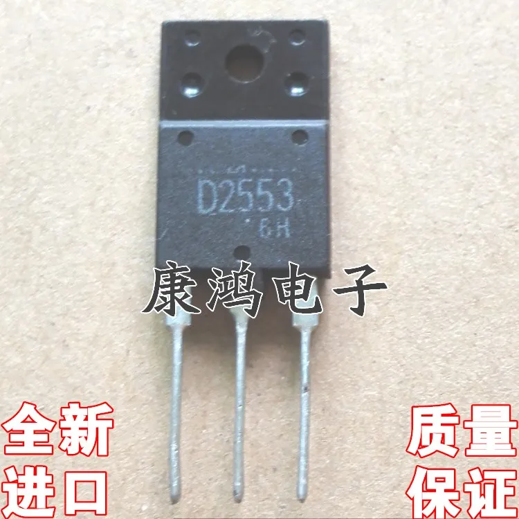 Original 5pcs/  D2553 2SD2553 TO-3PF