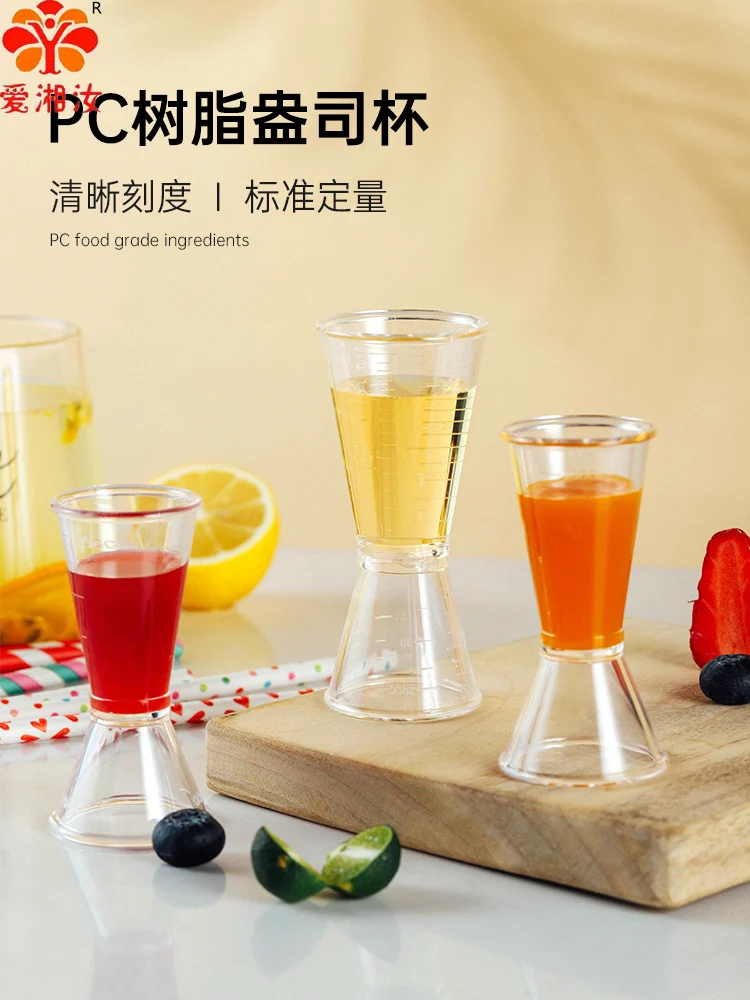 Aixiangru-Special Appliances for Milk Tea Shop, Resin Ounce Cup, Double Head Measuring Cup, 20CC Wine with OZ Scale Ml Meter