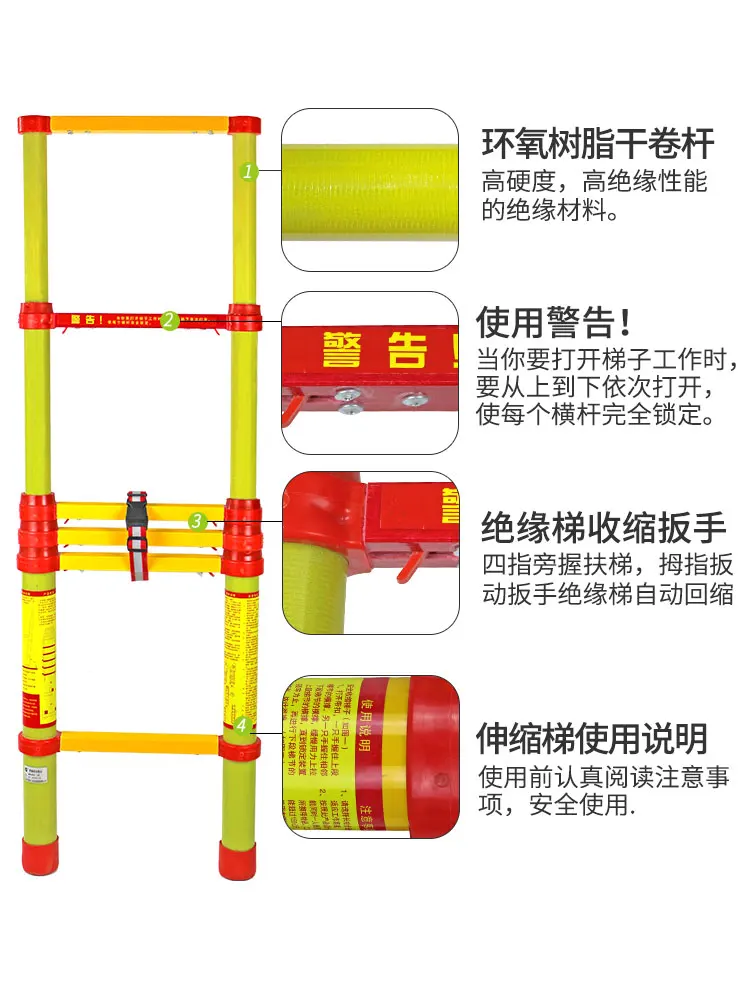 Elektrický izolace teleskopická hýl tensile žebřík žebřík žebřík domácnost žebřík inženýrství krok žebřík 6 odbor 7