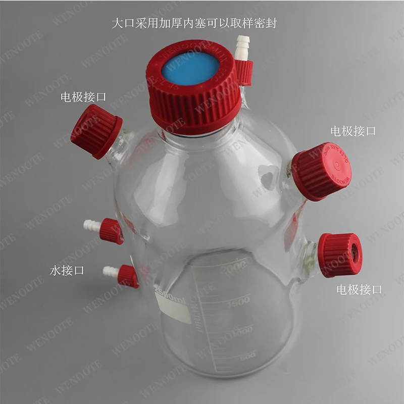 2L Anaerobic Bottle Sealed Reagent Bottle Microbiological Sampling Bottle MFC Reactor Non-standard Customized Reagent Bottle