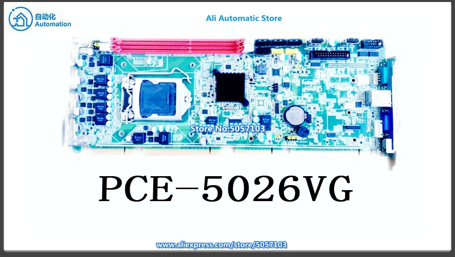 

PCE-5026VG Full-length LGA1155 Supports I7 I5 I3 SHB DDR3 Brand Genuine