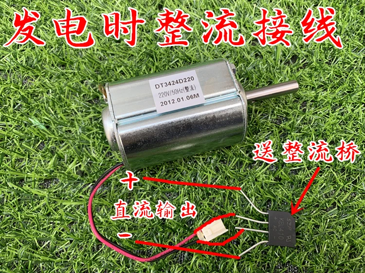 120 v dc motor power motor of small hand generator wind turbine torque motor