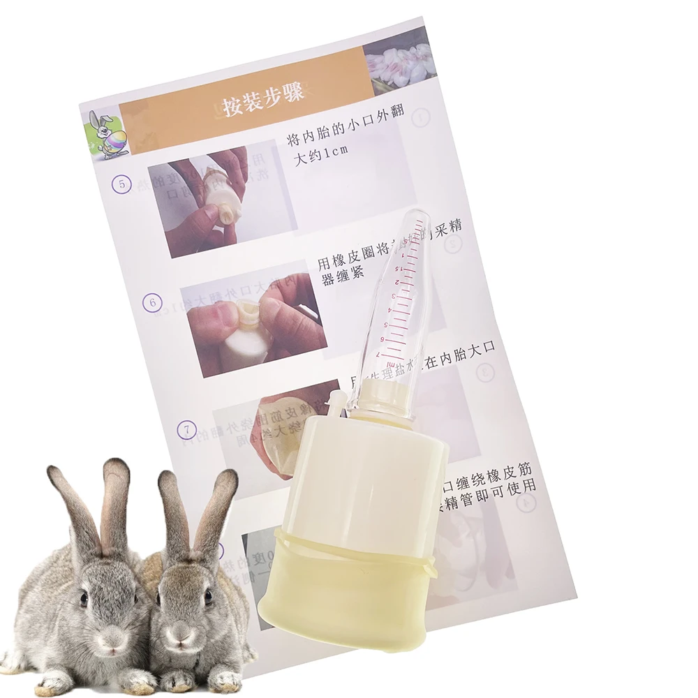 2SET Rabbit Semen Collection Kit Sperm Collect Artificial Insemination Rubber Buck Glass Tube Hare Bunny Farming Tools Supplies