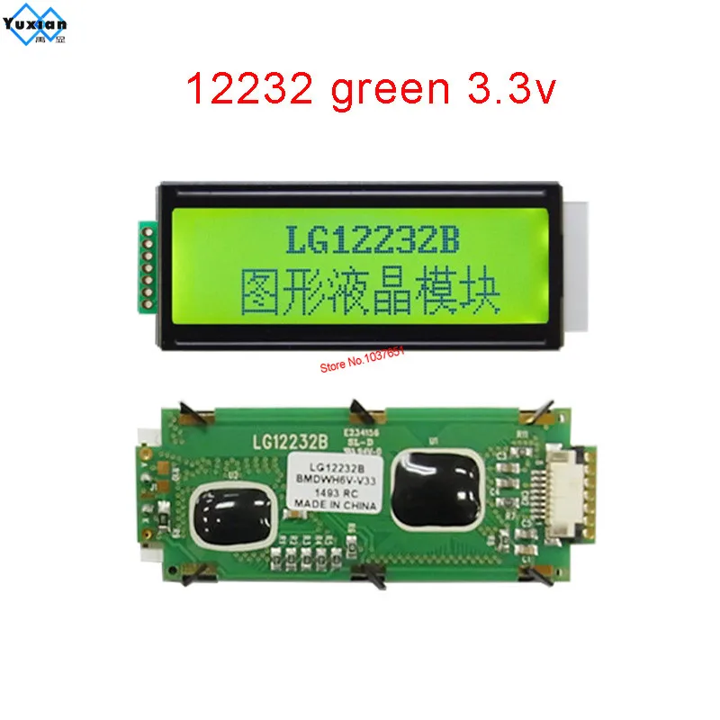 Lcd Display 12232 ST7920 SPI 3.3V or 5v  Laurel LG12232B