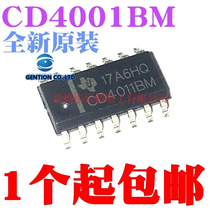 50PCS CD4011BM CD4011 SOP14 integrated circuit in stock 100% new and original