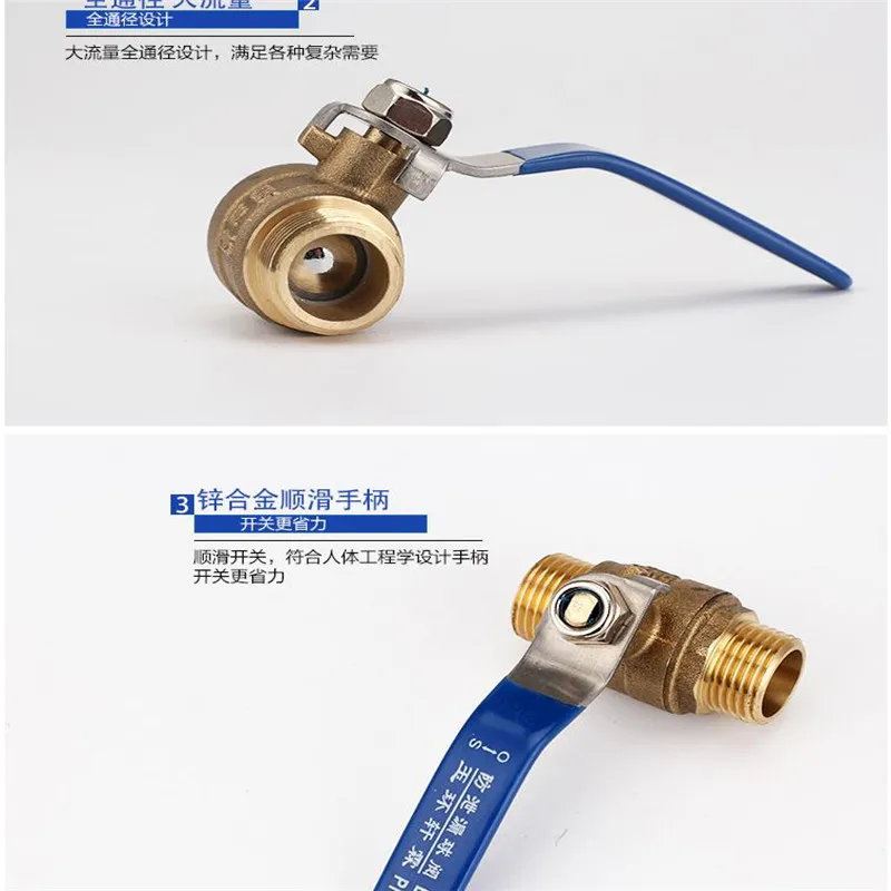 Copper Ball Valve Double Outer Wire   4 Points DN15 External Thread Thickened