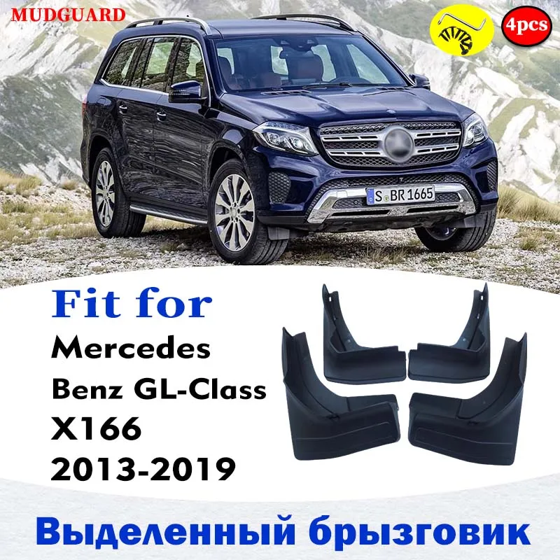 FOR Mercedes BENZ GL GLS 350 450 Class X166 Mudguard Fender Mud flaps Guard Splash Mudflaps Car Accessories Front Rear  4pcs