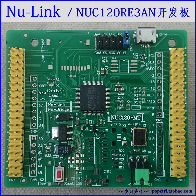 Nu-Link NUC120RE3AN Development Board M0 NuLink/ICP Simulation Download