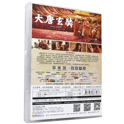 The Film DVD Disc Box Set Asia China Korea Movie Suspense Crime Movie 2016 Language Chinese