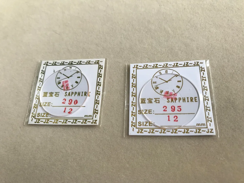 2x FLAT ROUND SAPPHIRE CRYSTAL GLASS 1.2MM THICK FROM 28~32.5MM