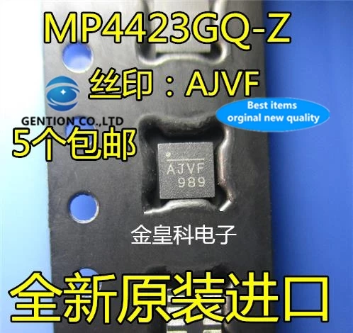 

10PCS MP4423GQ MPQ4423GQ-Z Z silk-screen AJV * AJVF QFN-8 100% новые и оригинальные