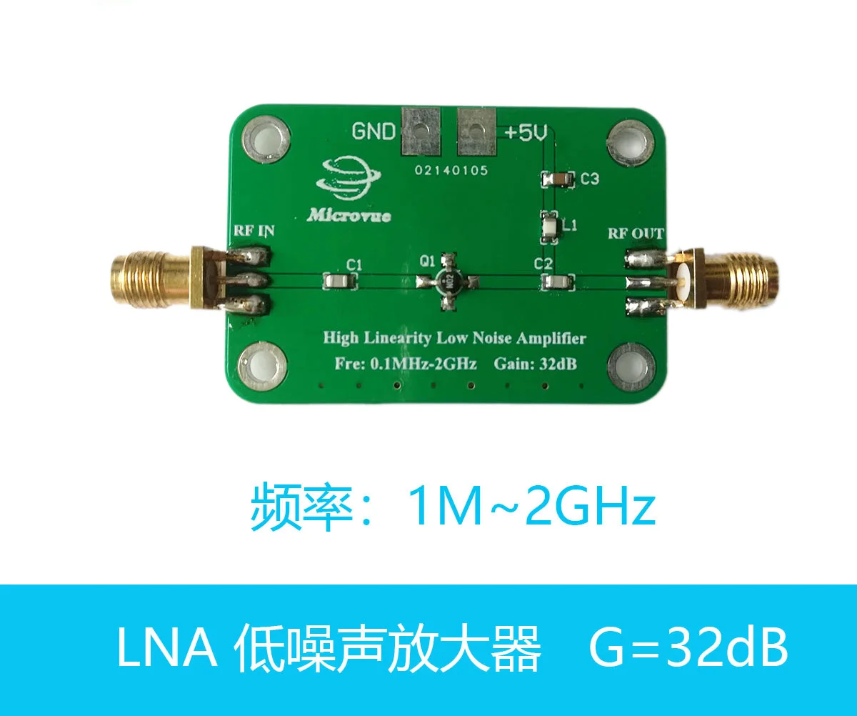 LNA Low Noise Amplifier Broadband L-Band Shortwave Ultrashort Wave 0.1MHz~2GHz Gain 32d