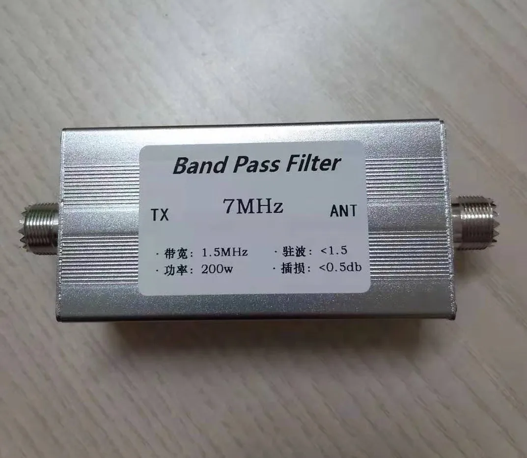 7M 7MHz band pass filter filter band pass BPF anti-interference increase sensitivity 200w