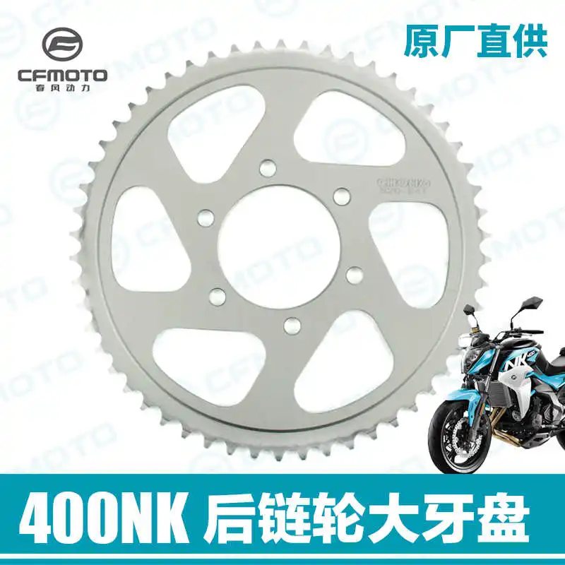 for Cfmoto Original Motorcycle 400nk Cf400gt Rear Chain Wheel Dafei Big Tooth Disc Chain Disc Original Accessories