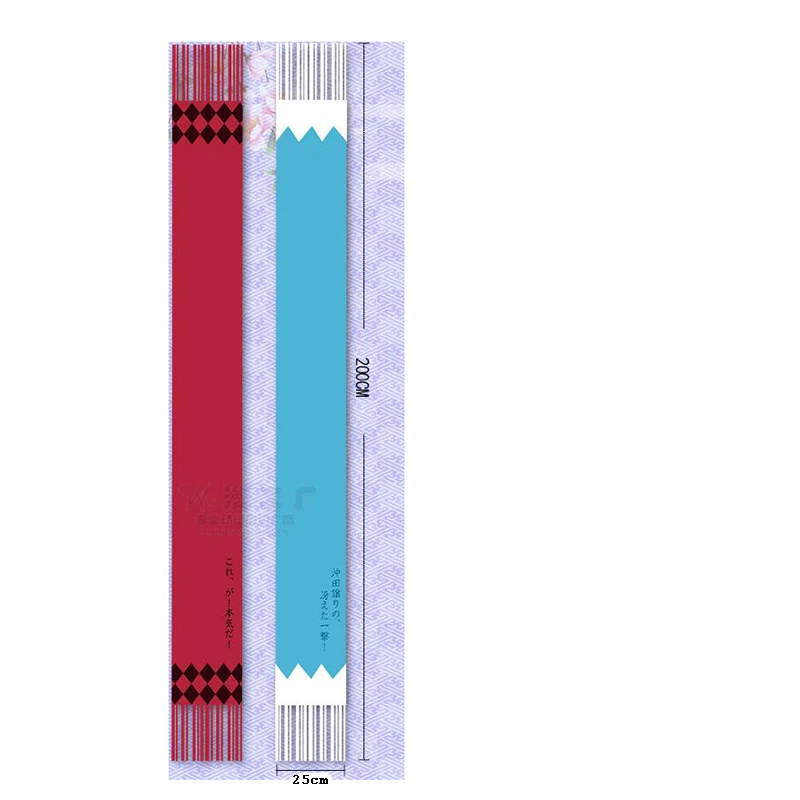 Brdwn Touken Ranbu Scarf Yamatonokami Yasusada Kashuu Kiyomitsu Cosplay scarves