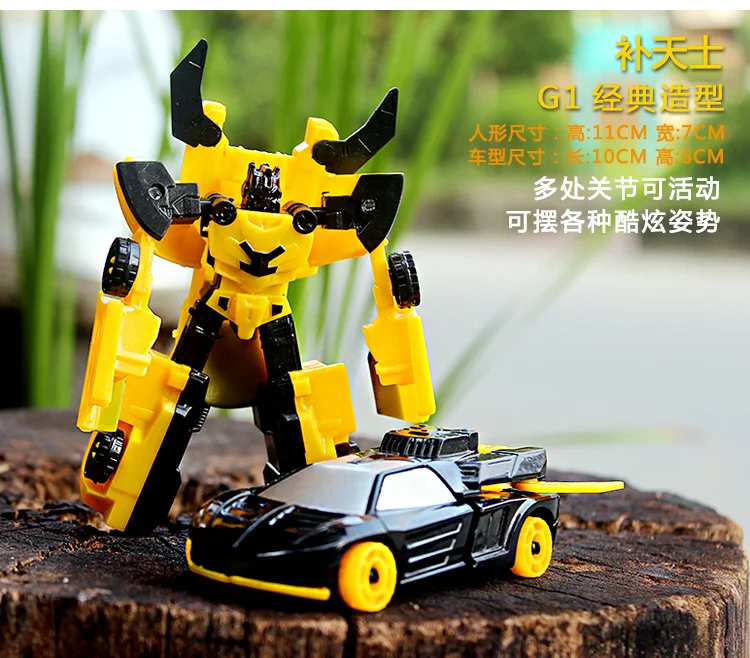 Transformation Robot Car Kit Deformation Robot Action Figures Toy for Boy Vehicle Model Kids Gift Boy Toy