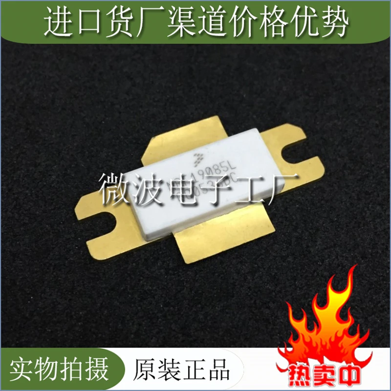 

MRF19085L SMD RF tube High Frequency tube Power amplification module