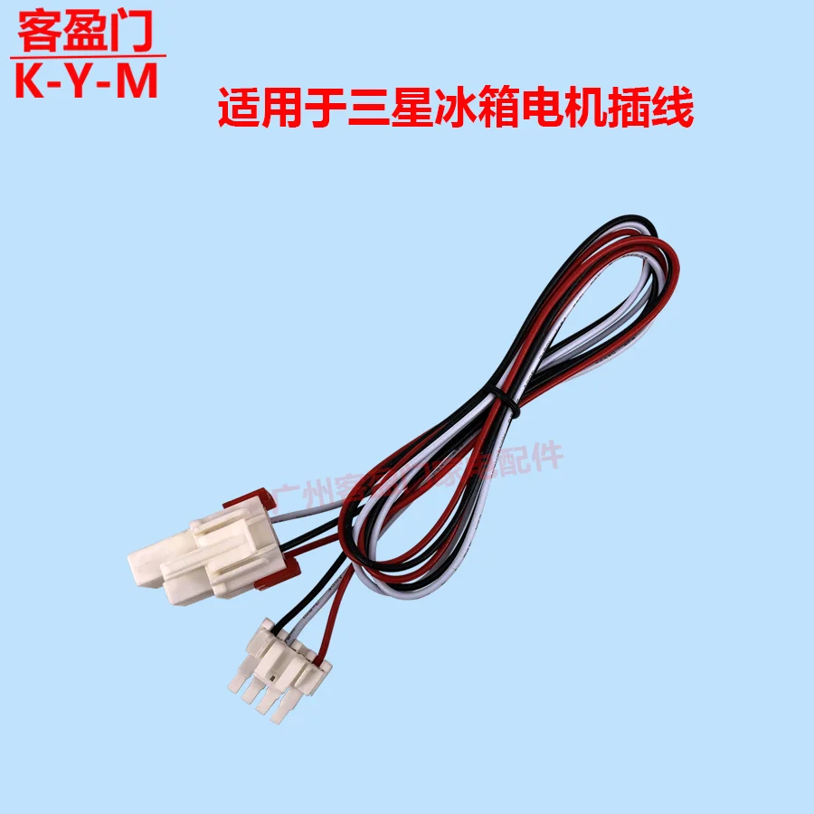Suitable for Double Door Open Refrigerator Fan DC Motor DC12V DREP5020LH/THW