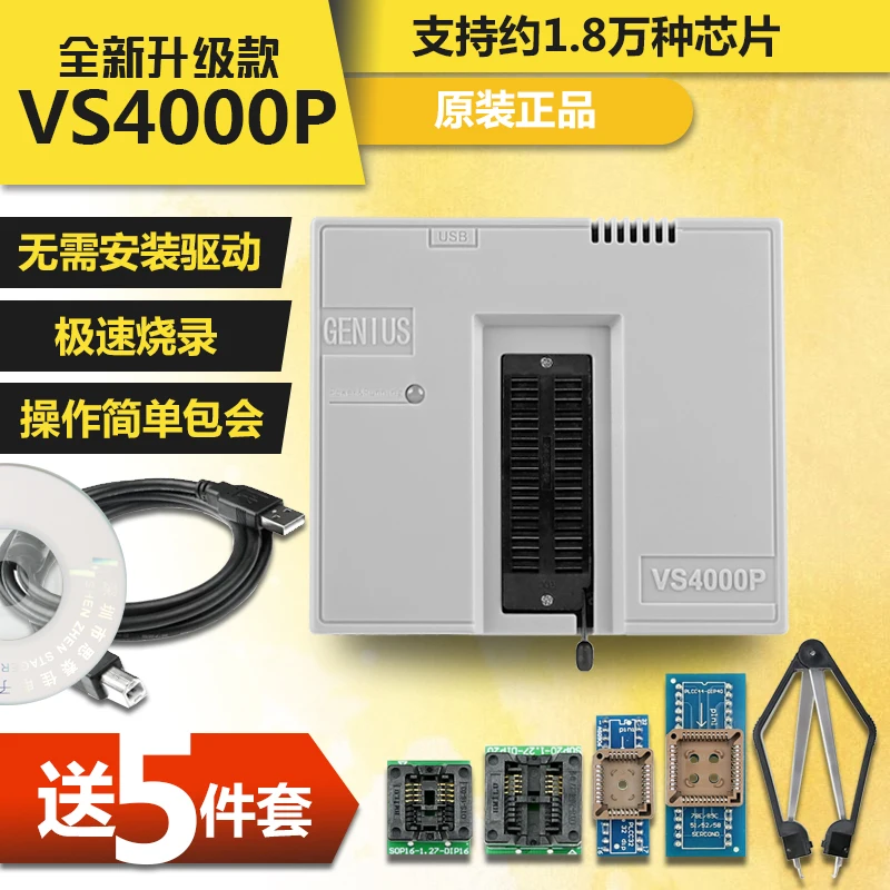 VS4000P Universal Programmer Brush Notebook Bios Main Board Flash Singlechip Liquid Crystal LCD Memory Burner