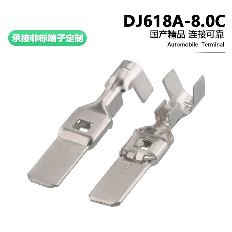 50PCS 1544332-1 automobile connector terminal high current insert dj618a-8.0c