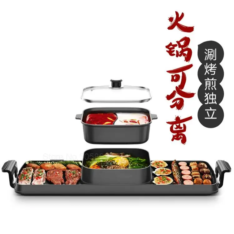 Hot Pot Grilling One Pot Large-capacity Shabu-shabu Pan Korean Barbecue Pot Separable Electric Oven Barbecue Tray Electric Grill