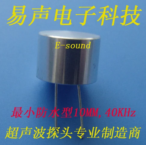 

10mm Ultrasonic Sensor Transceiver Ranging Probe Waterproof Type Transceiver Integrated 40KHz