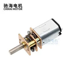 ChiHai Motor CHF-GM12-N20 High Speed High Torque High Power DC3V 6V D-Shaped Gearbox Long-Life Carbon Brush Mini Dc Gear Motor