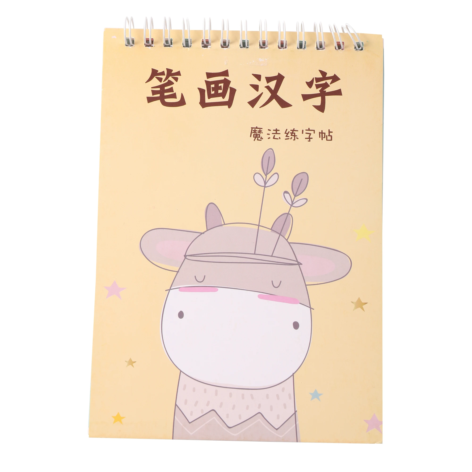 Writing Chinese Book Fable story Basic Chinese Characters for Children china Calligraphy Book for Kids books