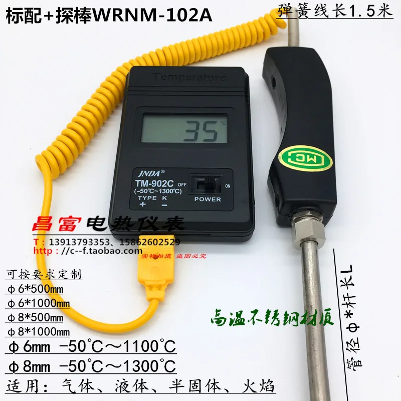 TM902C عالية الدقة ميزان الحرارة الصناعية قالب الحرارة بيرم مكيف الهواء الخرسانة الأسفلت لهب ميزان الحرارة