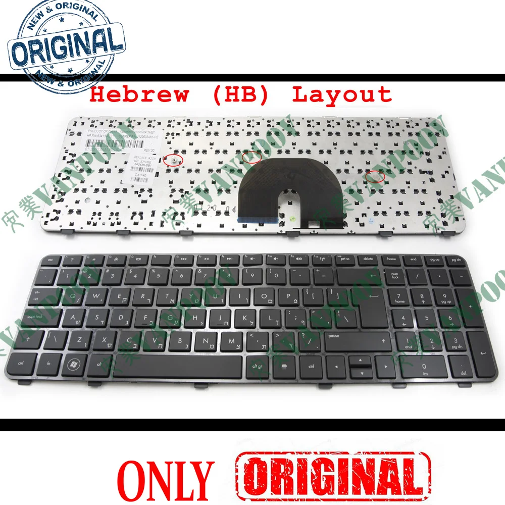 Hebrew HB Laptop Keyboard for HP Pavilion DV6-6000 DV6-6100 DV6-6200 DV6-6090 with Frame Black 634139-BB1 640436-BB1